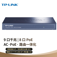 TP-LINK R479GP-AC 8口全千兆VPN有线路由器内置AC控制器标准POE供电上网行为管理PPPoE微信认证