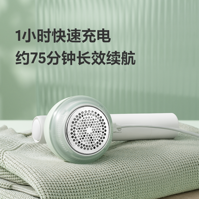 飞科毛球修剪器 FR5280高清大图