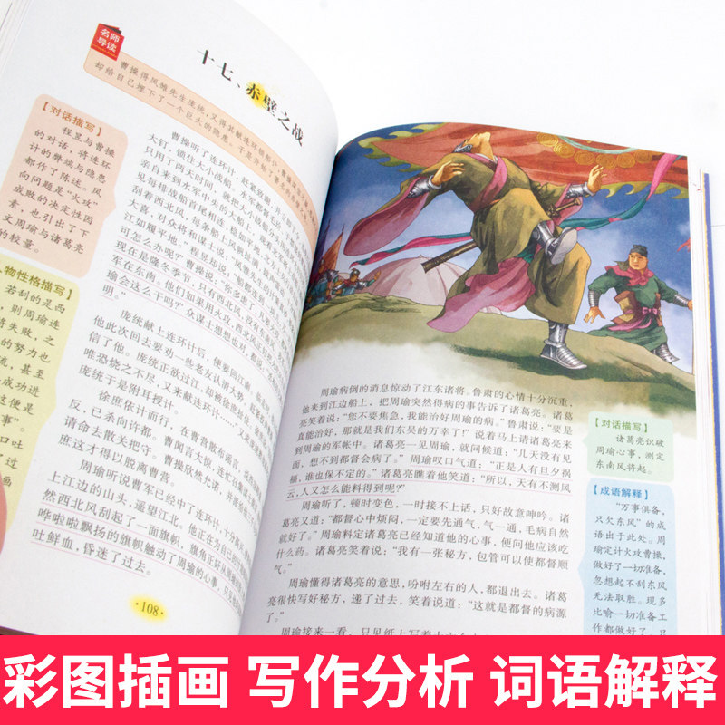 正版新书]马克吐温短篇小说精选 分级课外阅读青少版(无障碍阅高清大图