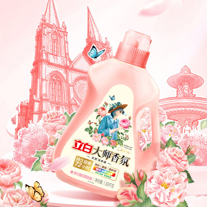 立白洗衣液1.88kg持久留香深层洁净柔顺护衣大师1.88kg-1高清大图