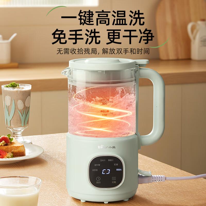 小熊(Bear)破壁机小型1-2人 豆浆机家用 多功能全自动清洗免过滤 1-3人食PBJ-E05K1 0.8L高清大图