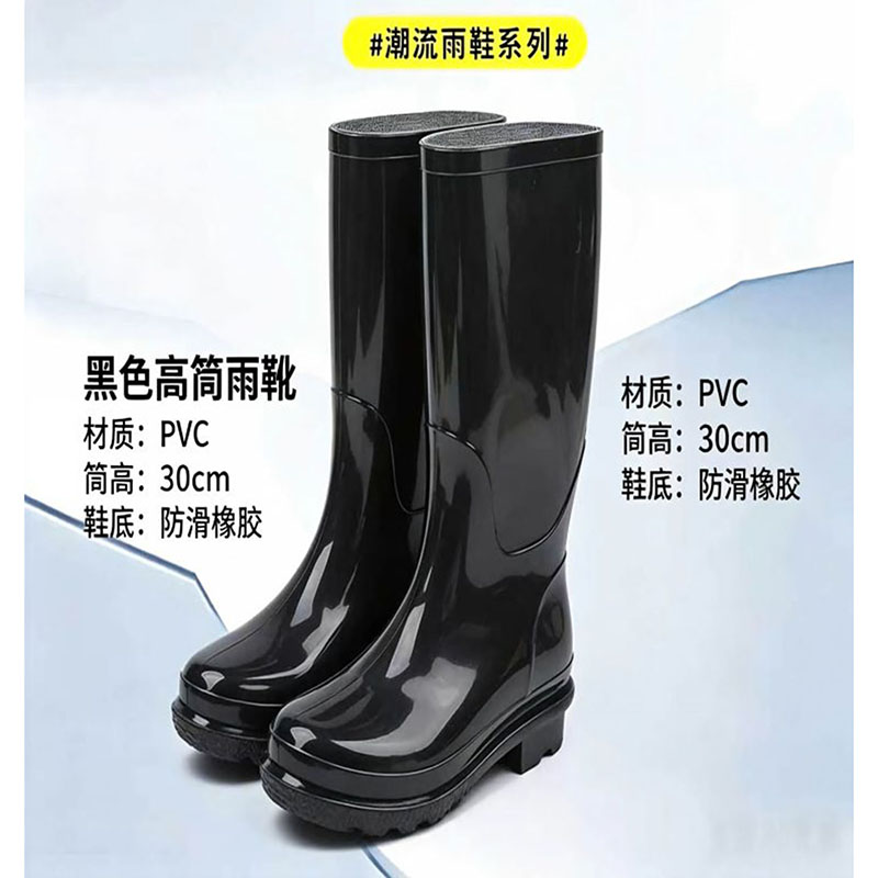 诗耐罗SNL-D1PVC高帮雨鞋黑色计价单位:双高清大图