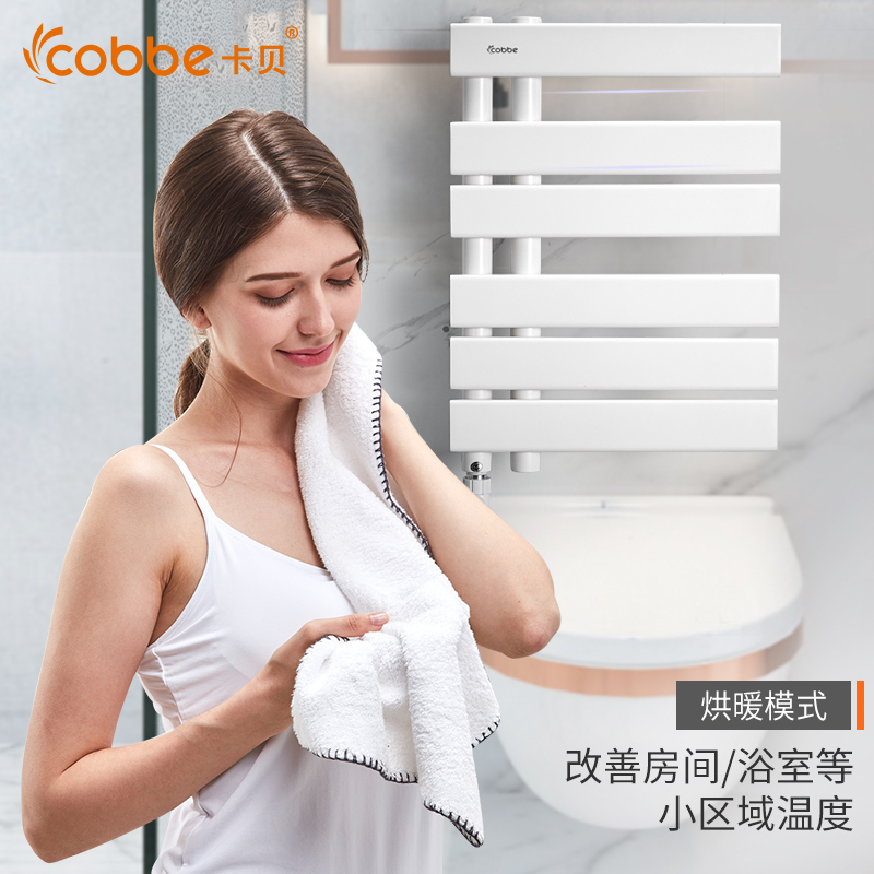 卡贝智能电热毛巾架家用浴室卫生间电加热恒温烘干架浴巾置物架