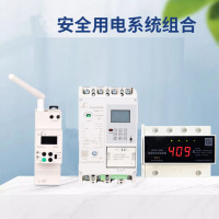 苏宁宜品物联网塑壳断路器HXDBM1-400