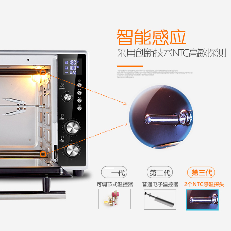海氏(Hauswirt)HO-40E电烤箱家用 微电脑式热风循环烘焙蛋糕多功能智能双门40升大容量上下独立控HO-40E