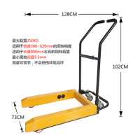 周转箱手推车 适用于宽度380-620mm的周转箱 货期：10天