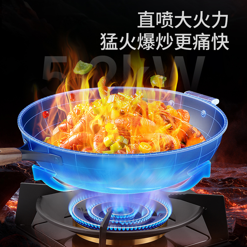 旺厨好太太 5.2KW磨砂直喷猛火灶 定时燃气灶家用炉灶 大火力煤气灶灶具双灶双眼灶液化气灶 打火灶企业价高清大图