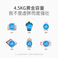 摩尔(XQB45-0125) 4.5公斤全自动波轮家用洗衣机小型 小款洗衣机