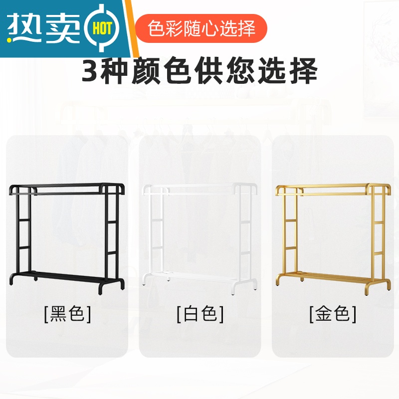 敬平晾衣架阳台落地双杆式家用户衣架室内卧室简易晾衣杆晒衣架子 白色150长 1个高清大图