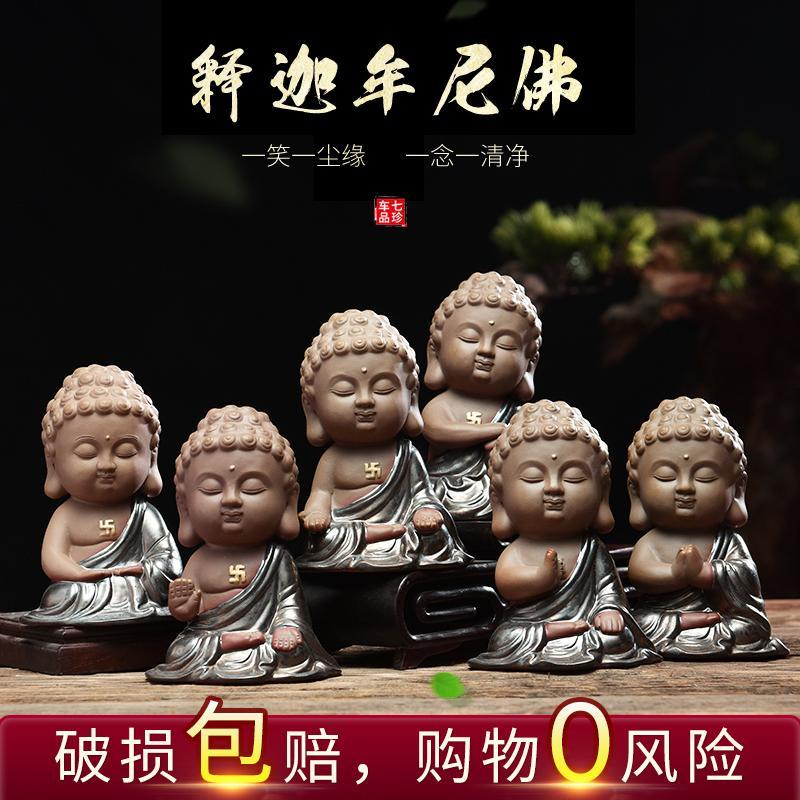 创意汽车摆件车载陶瓷可爱如来佛像时尚车饰车内仪表台车上装饰品
