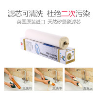 道尔顿/Doulton 家用厨房直饮净水器 FIP201 六级过滤 矿物质水直饮净水机