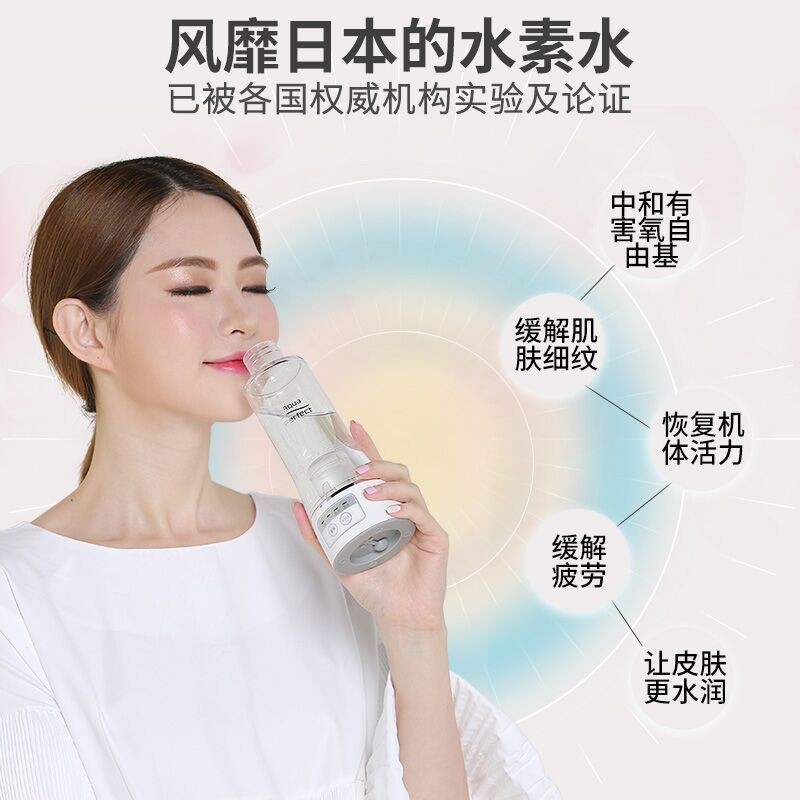 娜蜜丝(nanoTime)水素水杯富氢水杯高浓度便携美容仪多功能养生杯 水素水杯-白色