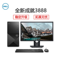 戴尔(DELL)成就3000系列 台式电脑整机全套 27英寸屏 定制(i3-10100 16GB 1TB 集显)商用办公 家用娱乐 网课学习