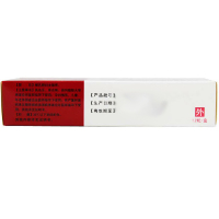 马应龙麝香痔疮栓 12粒 清热解毒消肿止痛 大便出血 肛热疼痛肛裂
