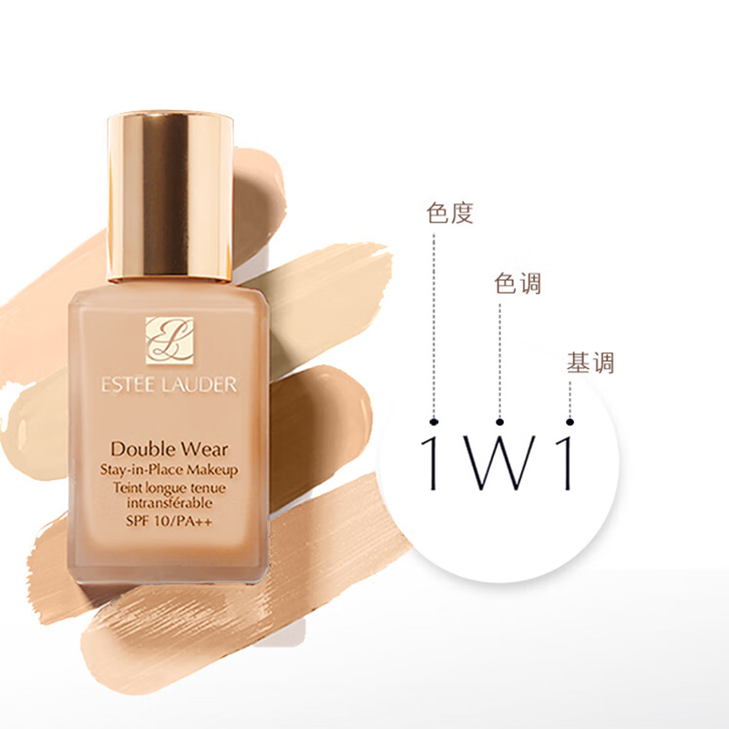 雅诗兰黛(Estee Lauder) 82(2W0) 粉底液 柔沙色 控油遮瑕持久化妆品 30ml