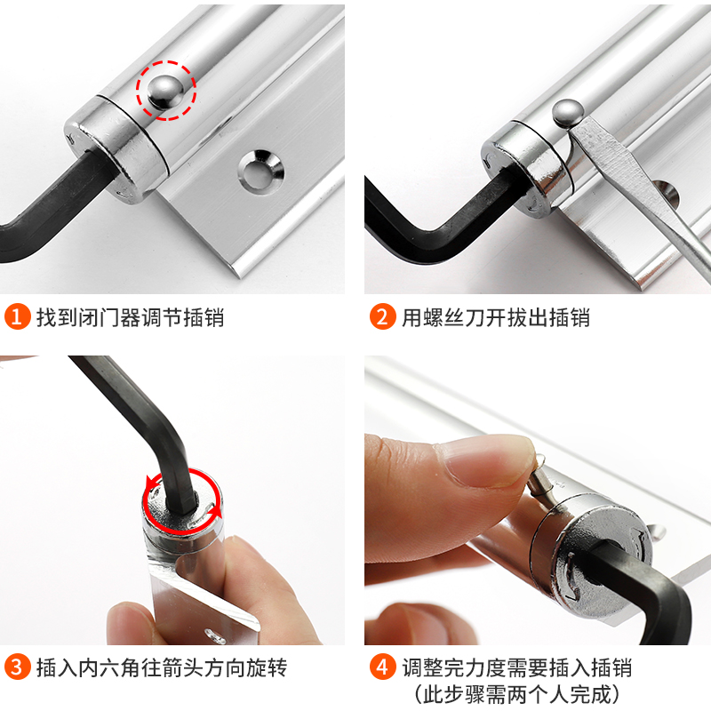 汐岩简易闭器家用自动关器液压缓冲自动弹簧闭合器免打孔高清大图