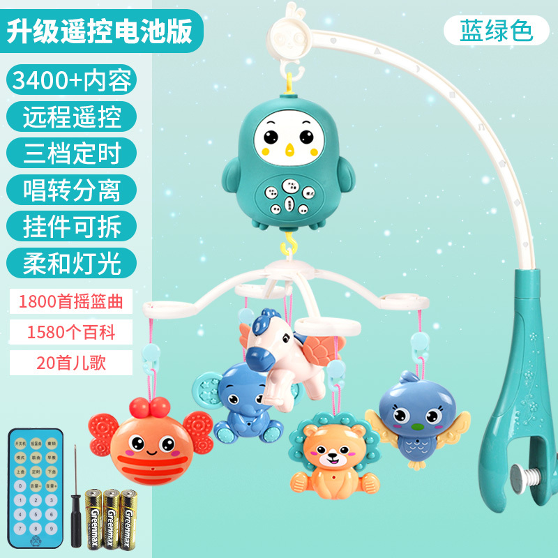 婴儿挂式床铃玩具宝宝音乐旋转摇铃0-3个月6床头铃悬挂式 升级遥控电池版-蓝绿【3400+内容】