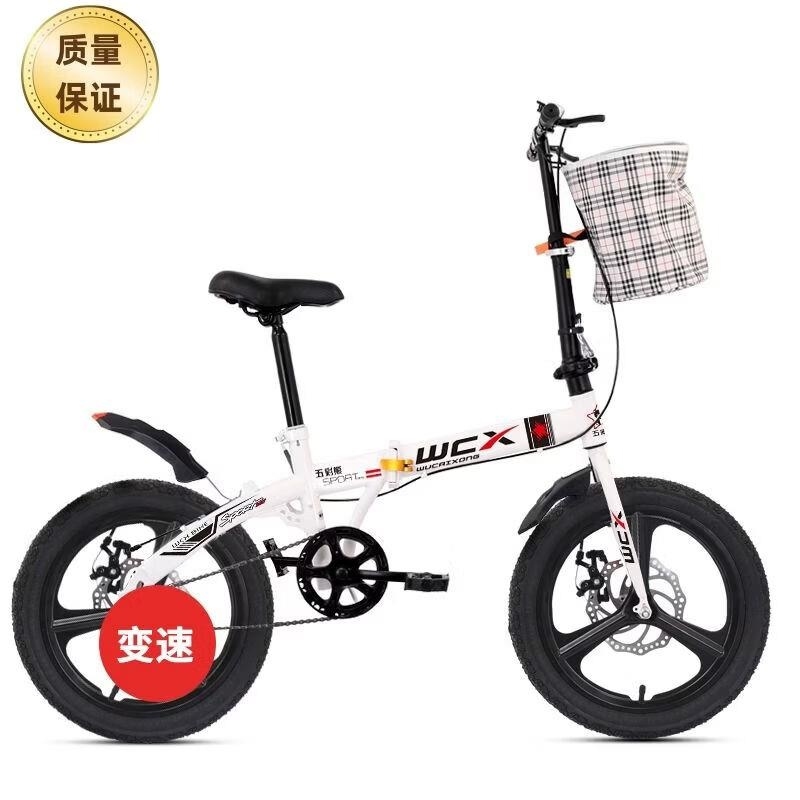 免安装折叠自行车可放后备箱款20寸16便携学生男女变速迷你车高清大图