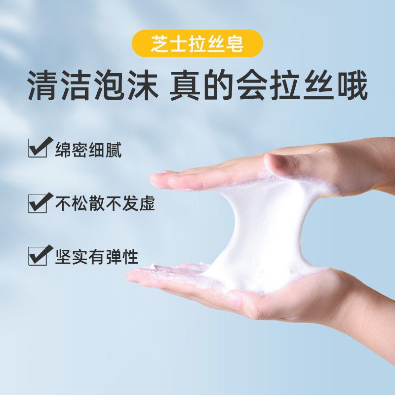 科凌虫控除螨皂拉丝洁面祛痘除螨虫面部女清洗深层清洁手工香皂男 1快装(送起泡网)