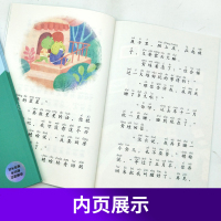 快乐读书吧 和大人一起读一年级 上册曹文轩人教版注音版 套装四册儿童文学童话推荐阅读统编语文教科书小学生课外跟精选经