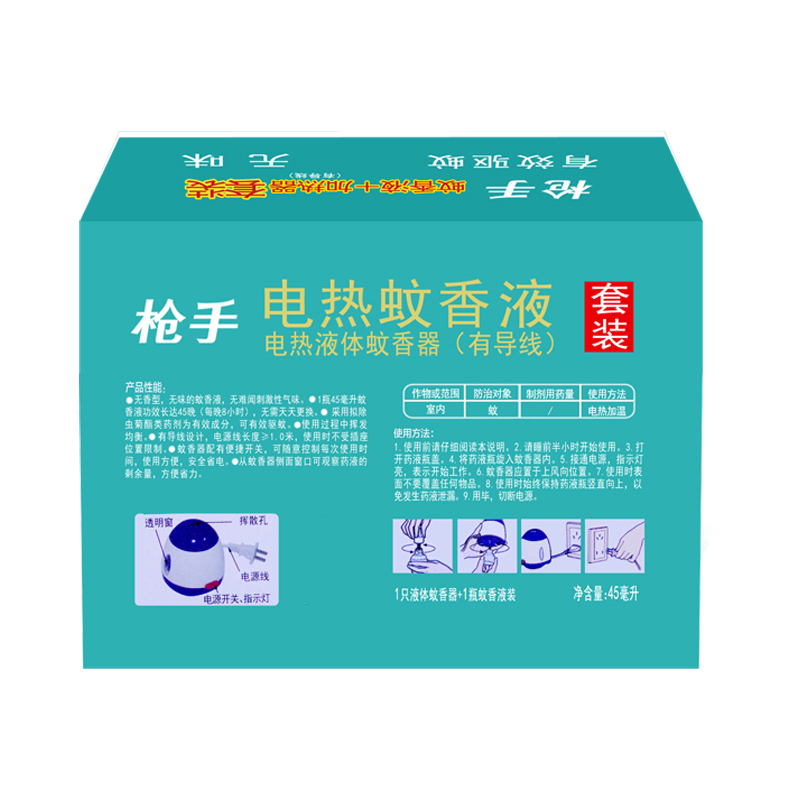 KKC 枪手 电热蚊香液套装 有导线 无味 1器+1液 拖线式 无香型 驱蚊液 电蚊香