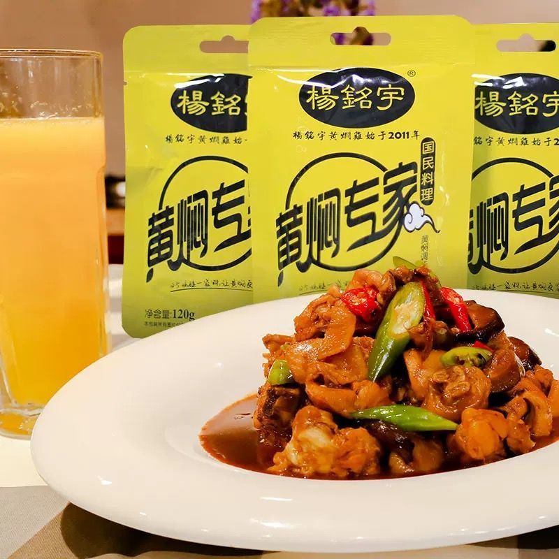 杨铭宇黄焖鸡酱料正宗黄焖酱汁家用调料专用秘制配方 小黄袋1袋装