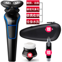 飞利浦(Philips)电动剃须刀S528 进口刀头 双刀头充电式男士剃须刀 顺翼贴面 干湿双剃全身水洗 低摩擦皮肤保护