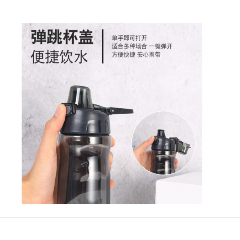 迪乐贝尔(Diller) 透明弹盖塑料杯D8649 水杯