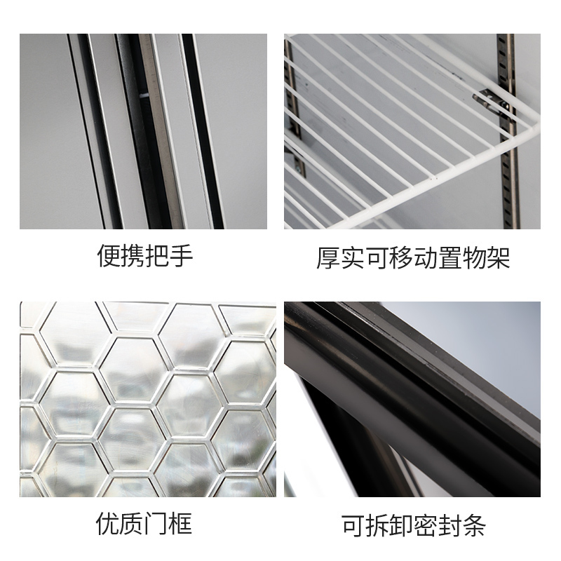 欧驰宝(OUCBOLL)660L 四门全铜不锈厨房冰箱 1.2米立式冷柜 双温上冷藏下冷冻 推拉门冷柜 冰柜