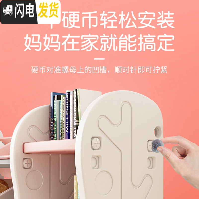 三维工匠儿童玩具收纳架宝宝书架玩具架整理置物架多层储物柜玩具收纳收纳柜