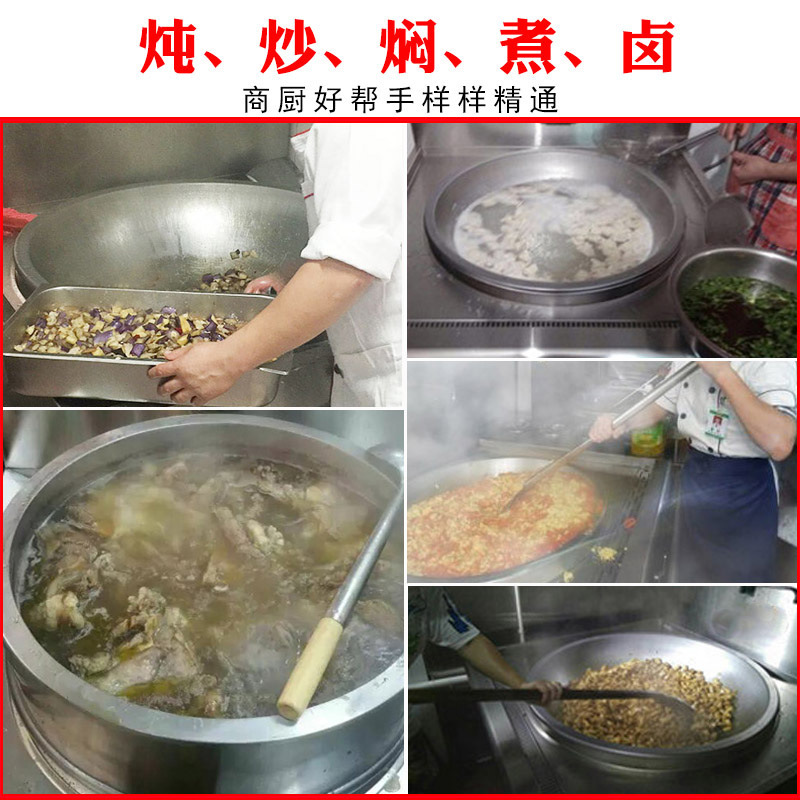 规格【85电热大锅1100*1150*800+400 】电热大锅灶商用灶台大功率电磁炉304不锈钢电炒锅食堂厨房设备