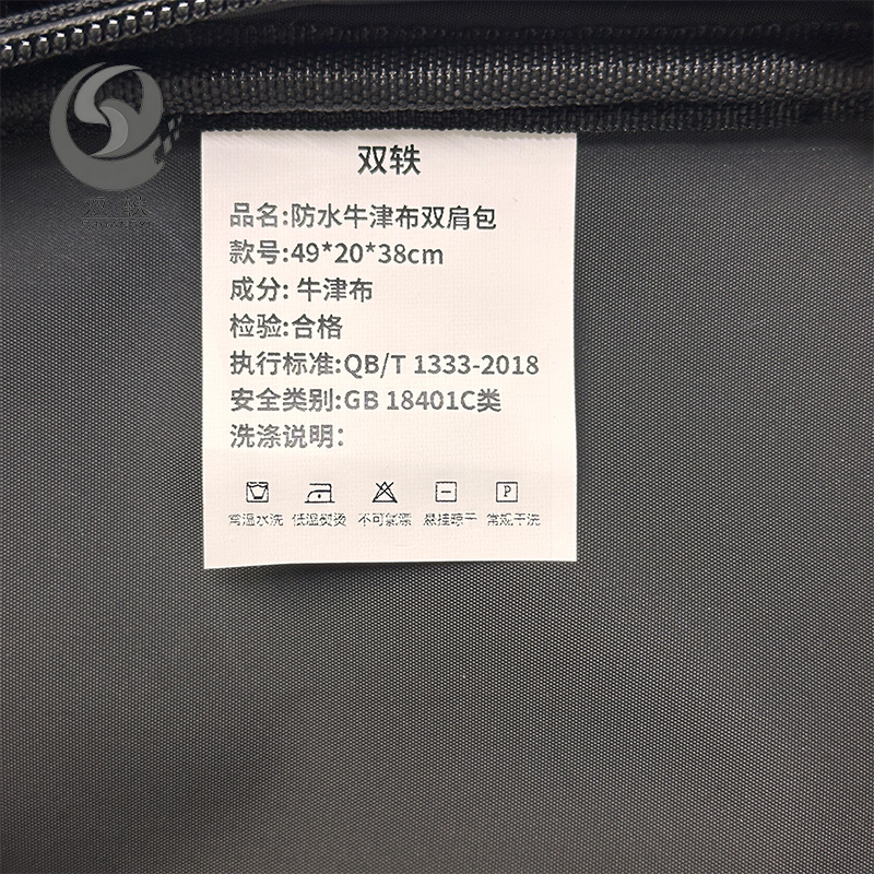 双轶 防水牛津布双肩包 49*20*38cm 个高清大图