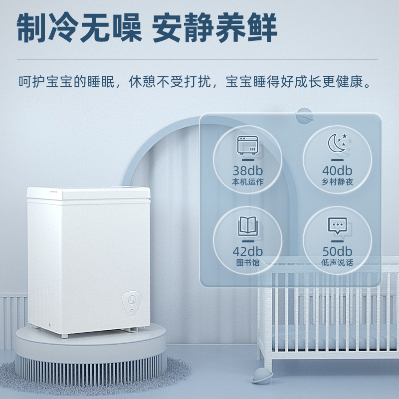 夏新258升冰柜一级能效小型家用冰箱冷柜冷藏迷你保鲜冷冻两用