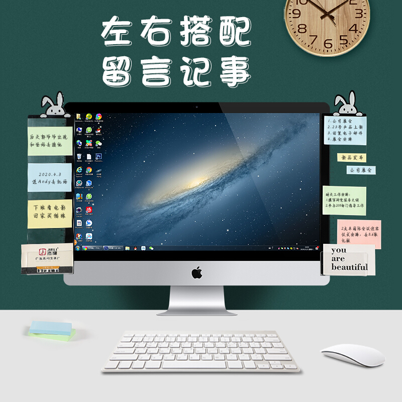 电脑显示器留言板 左右各一个