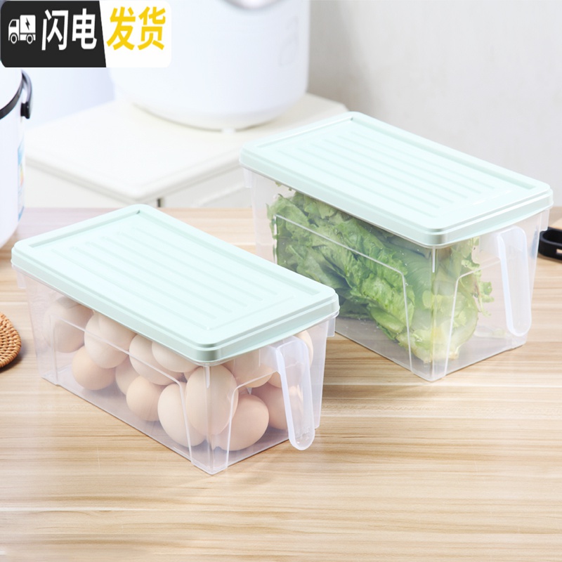 三维工匠厨房冰箱保鲜盒收纳盒抽屉式鸡蛋盒食物冷冻塑料储物盒水果蔬菜盒高清大图