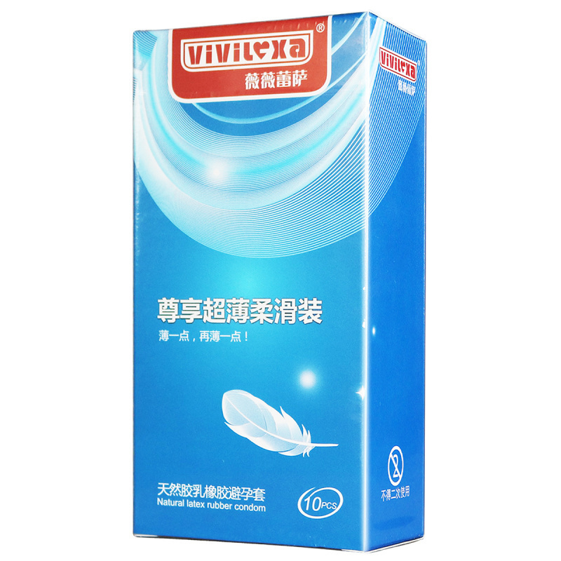 薇薇蕾萨 胶乳橡胶避孕套(尊享柔滑装)光面型52mm*10只高清大图