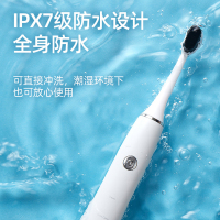 幸福草(Lukleaf)万根超柔X1声波电动牙刷成人款皓月白礼盒装声波振动USB充电银离子抗菌高效洁齿不伤牙