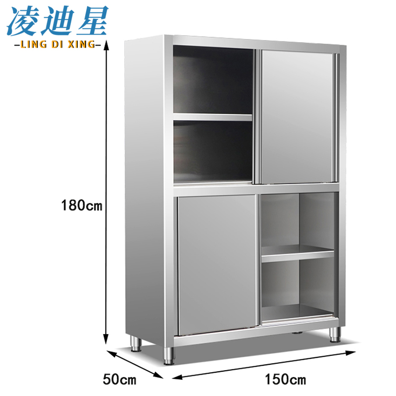 凌迪星橱柜 储物柜150*50*180cm