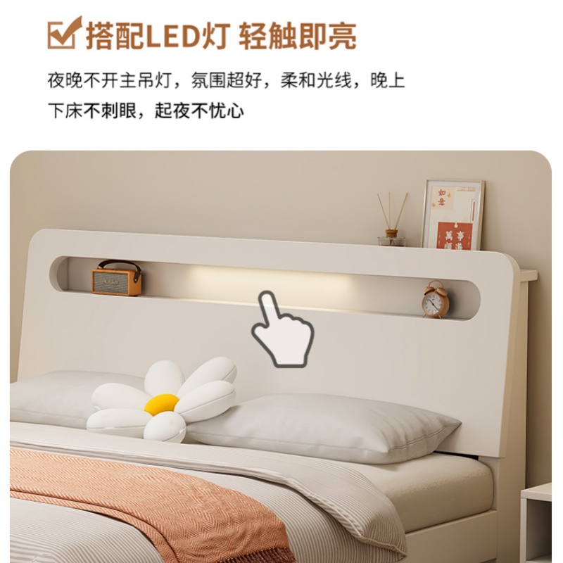 伊科飞特1.8米职工床高清大图