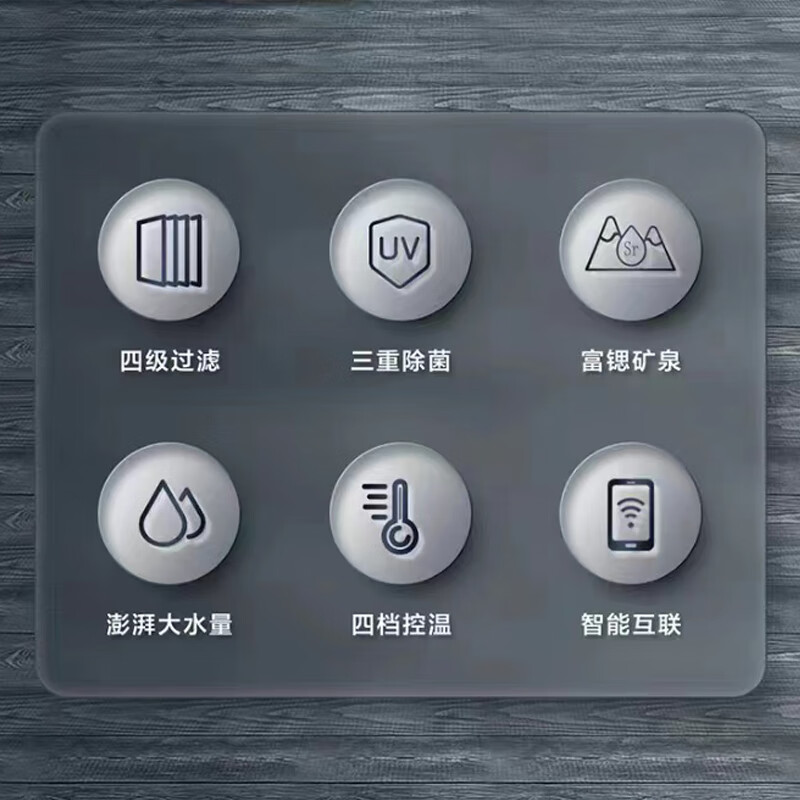 海尔(Haier)直饮机 四级过滤 UV杀菌 四档控温智能互联 2100W 适用10-30人高清大图