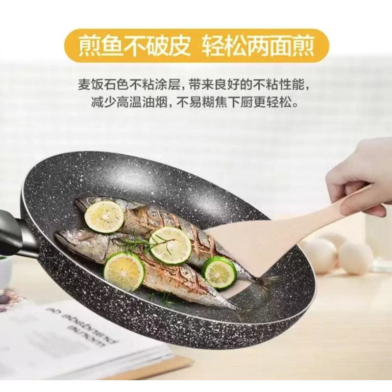美的24cm煎锅