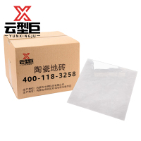 云型巨 陶瓷地砖 厨房卫生间墙砖阳台浴室墙面砖 600*600 单位: 平方米