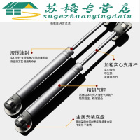 橱柜支撑液压杆上翻缓冲支架气动柜支撑杆伸缩胶头气压杆