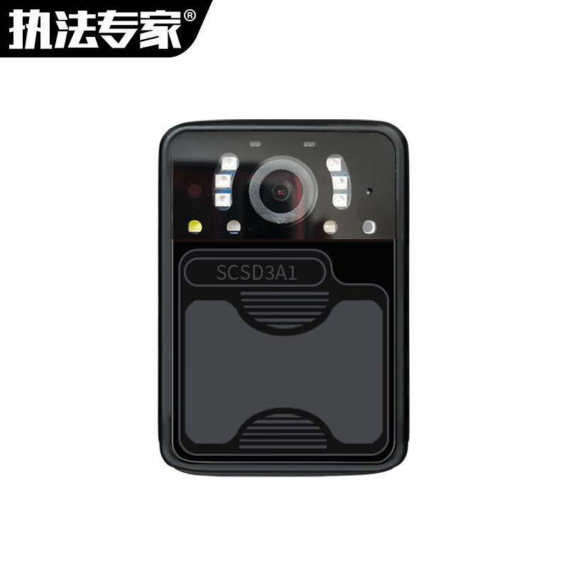 执法专家 胸前佩戴执法记录仪 DSJ-SCSD3A1 256G 黑色 台