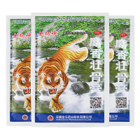 金玛神 麝香壮骨膏 10贴/袋[10袋共100贴] 镇痛消炎风湿痛腰痛肌肉酸痛扭伤老虎膏药