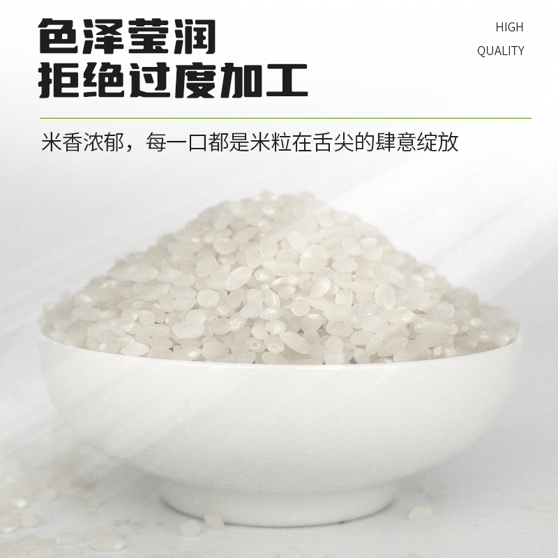 今粮道 帮扶助农450g蟹田米JLD036高清大图