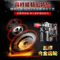纳丽雅(Naliya)家用两用多功能混凝土冲击钻电钻电锤锺充气钻电镐三用工业级 [职业款]1880w出厂标配+附件