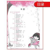 【正版2020版】衡水重点中学状元手写笔记听课笔记高中数学必修1一教辅书 学霸通用版高考正讲倒练提分笔记总复习资料