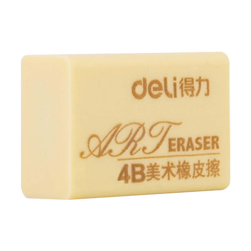 得力 7540 2块绘画4B200A美术橡皮擦黄色