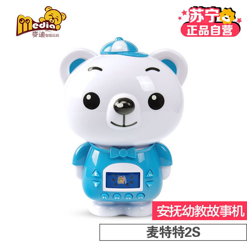 麦迪熊 麦特特8G升级2S幼教版早教故事机MD-02